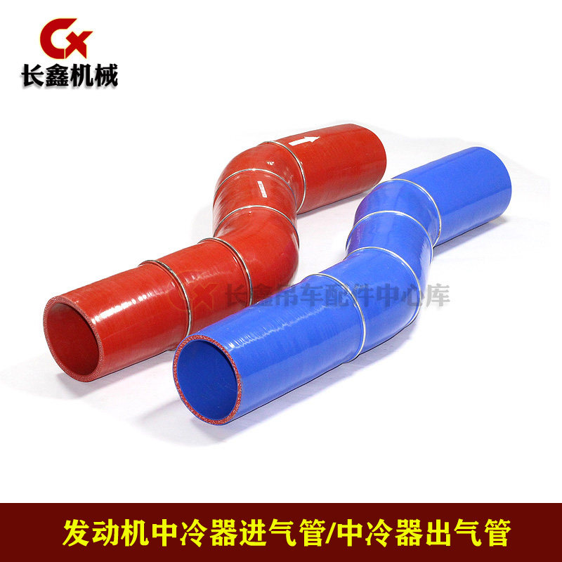 中联重科吊车配件/发动机中冷器进气管/中冷器出气管
