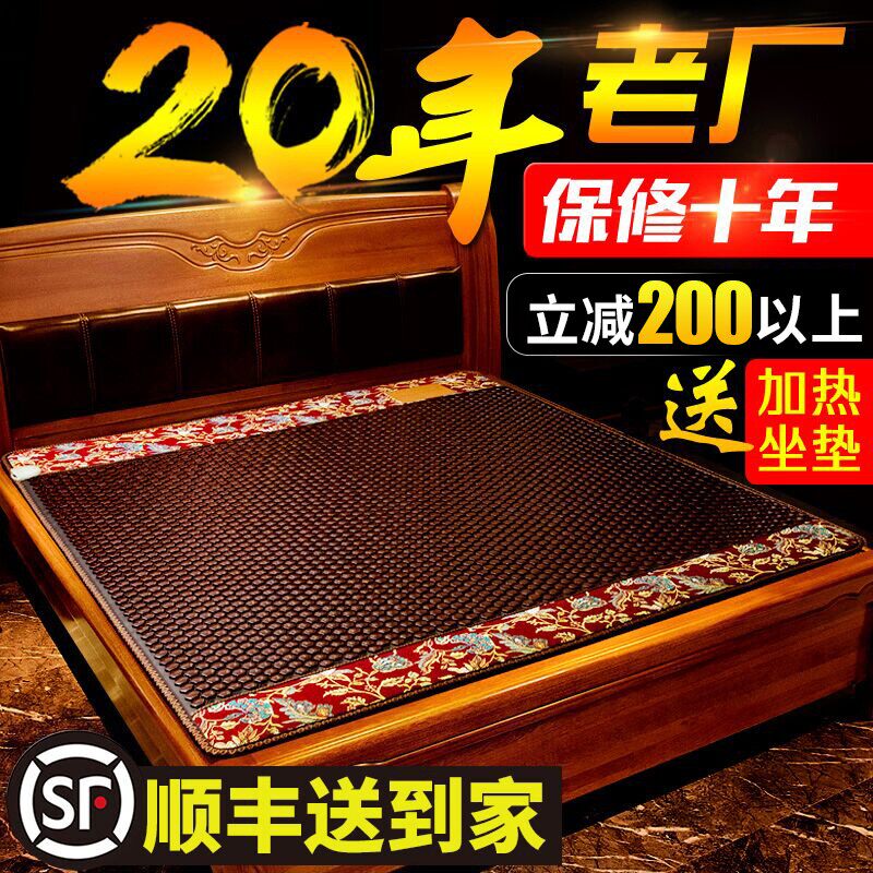 爱玉隆玉石床垫锗石床垫双温双控赭石远红外线加热理疗托玛琳砭石
