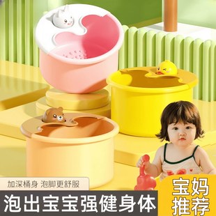 儿童泡脚桶宝宝小号带盖便携家用保温恒温按摩足浴深桶省水足浴盆