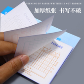 主力收据收款 收据单据单栏多栏二联三联四五联2345联两联票据收据