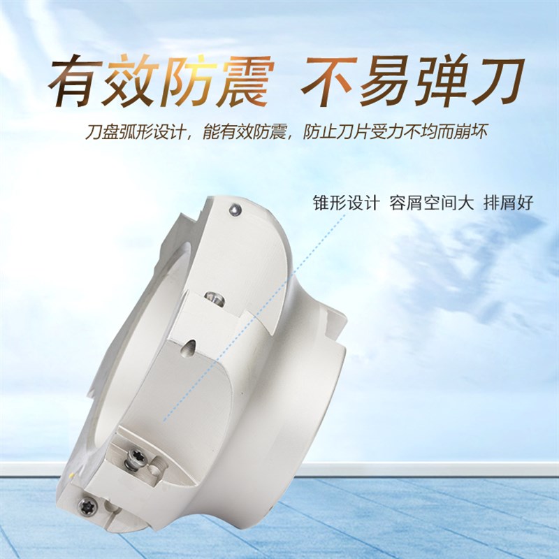 数控铣刀盘0R直角刀盘90度10面铣刀盘片/3/r0.8飞面铣刀