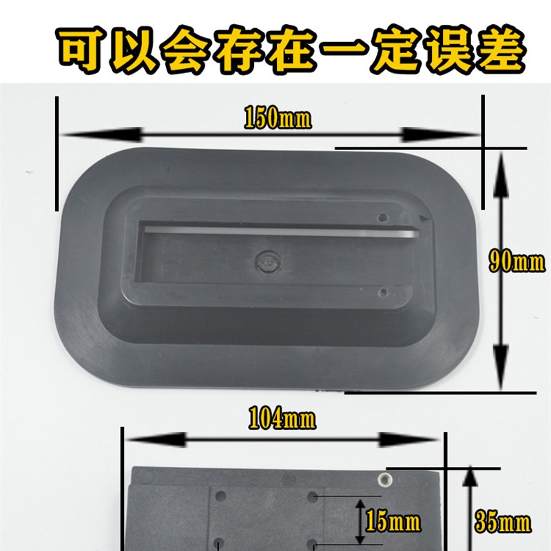 T60推进器快拆固定底座 冲浪板 单人皮划艇 水下推进器安装底座