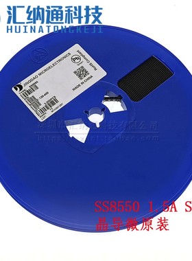 贴片三极管 SS  Y1  SS85 Y2 SOT23  晶导微/DIOS等3000只