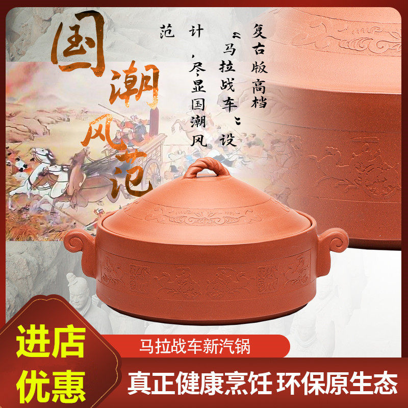 宜兴紫砂锅炖锅电汽锅鸡汽锅云南建水隔水蒸锅底锅家用煲汤锅商用
