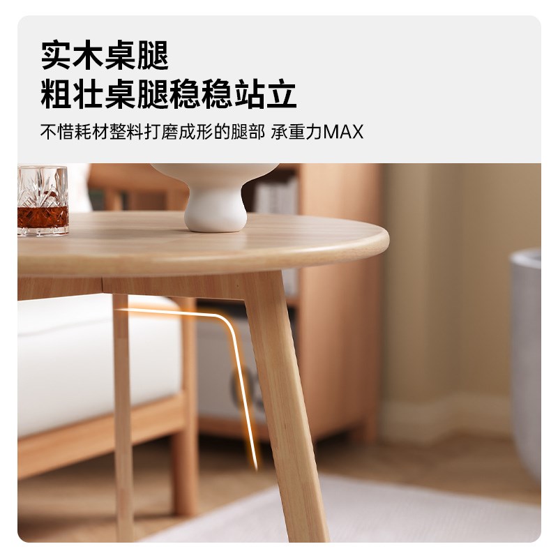边几实木小桌子客厅家用沙发侧边小圆桌可移动阳台休闲简约小茶几