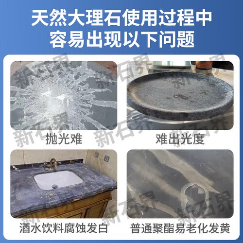 新石界石材自流平镜面胶高透亮耐高温免打磨硬度高家私小摆件聚脂