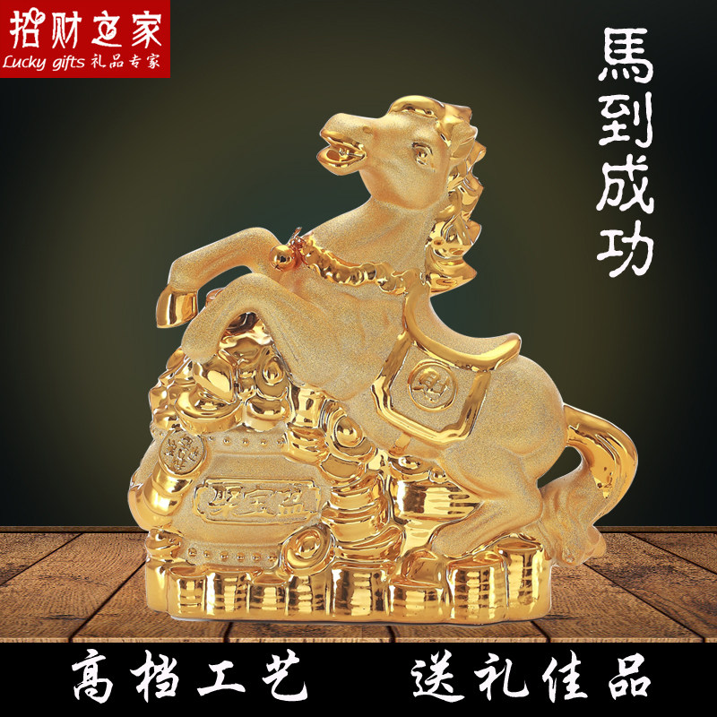 金马摆件储蓄罐金色十二生肖马年陶瓷存钱罐开业礼品家居饰品