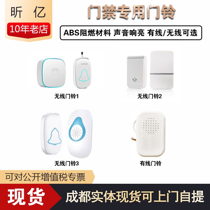 门铃无线家用自发电免接线防水25米距离智能电子遥控门玲