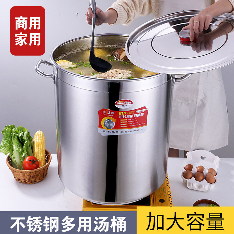 翅片节能汤锅汤桶商用不锈钢桶带盖加厚大容量卤锅卤桶圆桶复合底