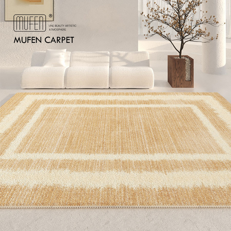 MUFEN 侘寂客厅地毯奶油风卧室床边毯高级简约沙发茶几毯防水地垫