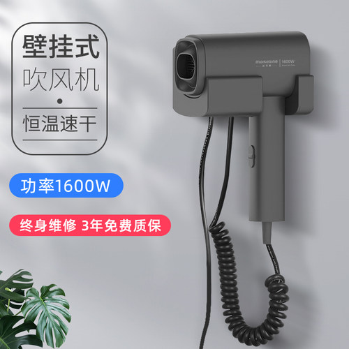 家用壁挂式干发器浴室免打孔电吹风机酒店民宿卫生间大功率吹风筒