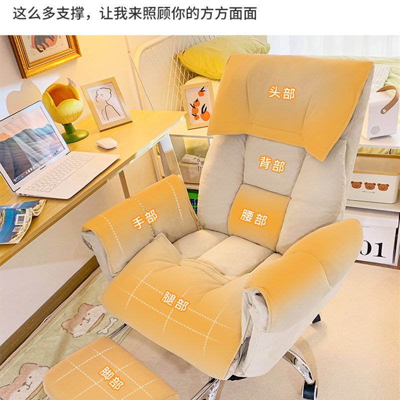 电脑椅子舒服久坐可躺可睡家用懒人沙发椅书桌办公座椅靠背摆烂椅