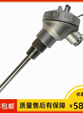 WZPK-264S pt100温度传感器 WZPK2-236SA铂热电阻0-400 m20*1.5