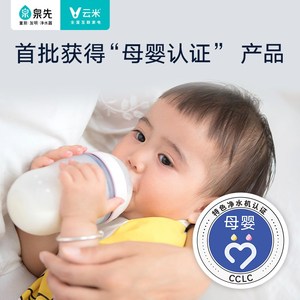 云米净水器澎湃1000G母婴直饮自来水RO反渗透出水家用厨下过滤