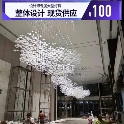 别墅售楼部沙盘大厅堂个性定制艺术玻璃展厅创意大型酒店装饰吊灯