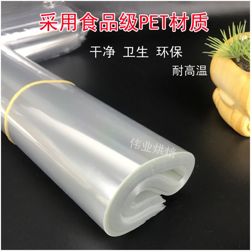 高3C现烤柜垫片面包展柜纸玻璃纸垫膜烘焙包装防油水耐高温