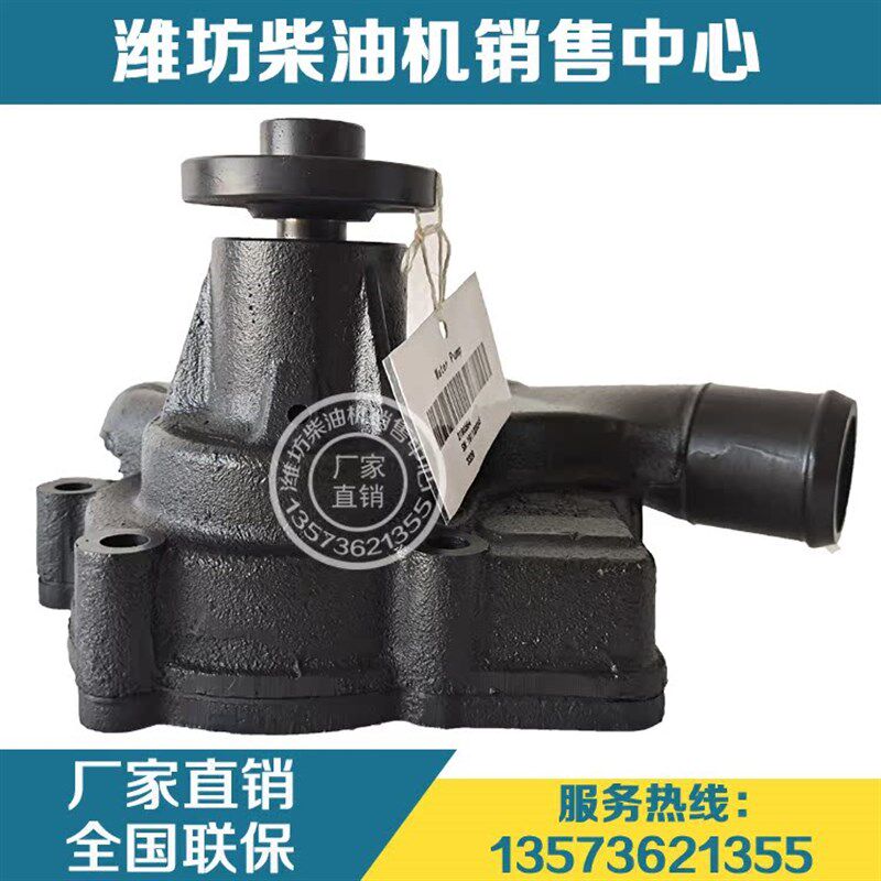 扬州潍柴锐动力WP4.1发动机WP3.7柴油机原厂发电机组2190564水泵