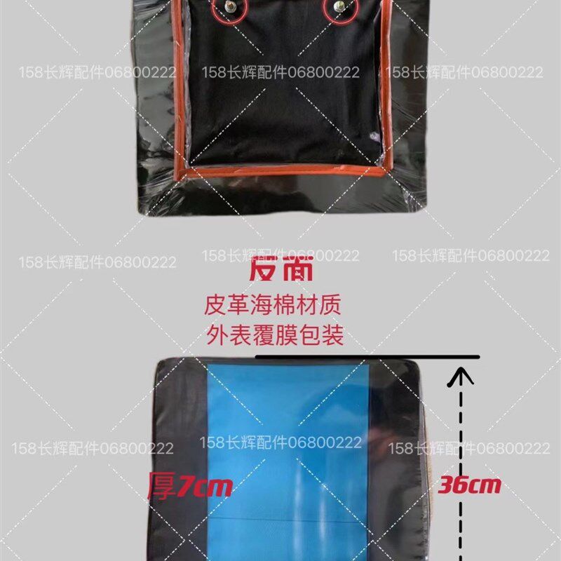 五征配件农用三轮车奥翔1500A坐垫靠背1600A背垫座椅翔运虎车垫子