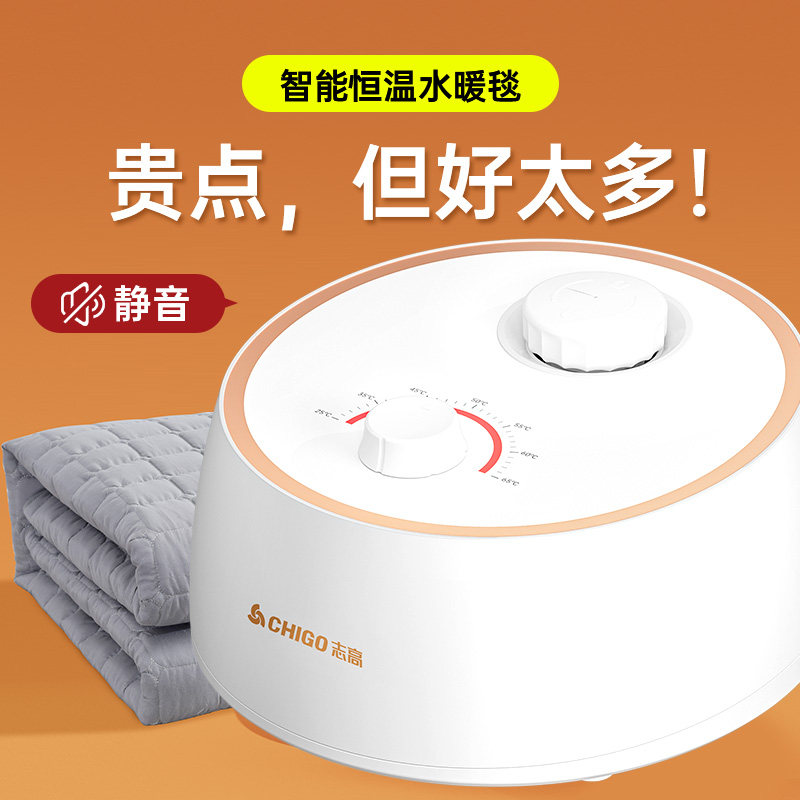 水暖电热毯2024冬季新款暖脚孕婴单双人调温的全套电褥子s31925