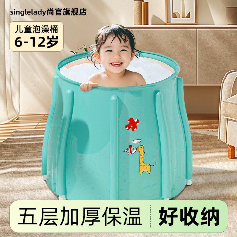 儿童泡澡桶6到12岁洗澡桶冬天可折叠中大泡浴桶坐家用宝宝沐浴桶