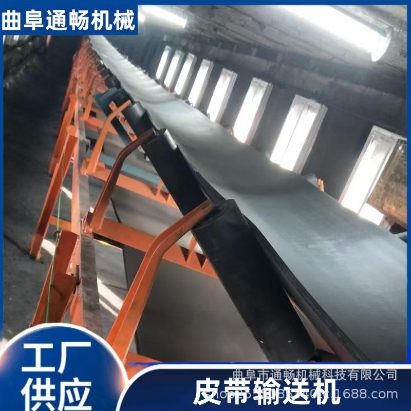 水平输送皮带机人字型尼龙橡胶带上料机移动升降粮食装车传送带