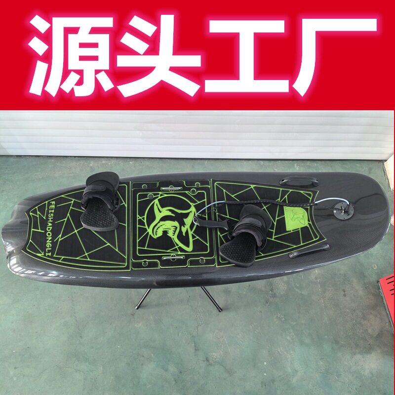 电动冲浪板组合艇水上冲浪浮板碳纤维电动水翼板滑水板