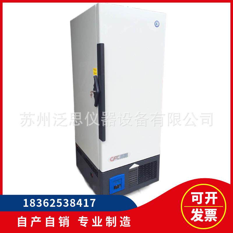 -8冷6-160超FS-DW-10低温试验箱保度存箱低温冻测试可标非制作低
