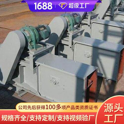 MS32埋刮板输送机销售报价MS32埋刮板输送机特点埋刮板输送机