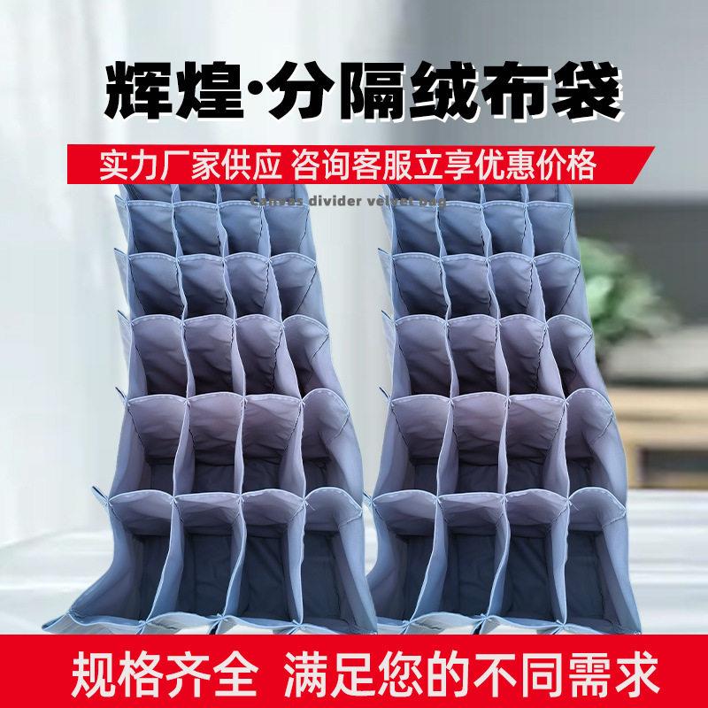 定制工装车分隔绒布袋汽车配件零部件仓储帆布兜物流周转车帆布袋图片
