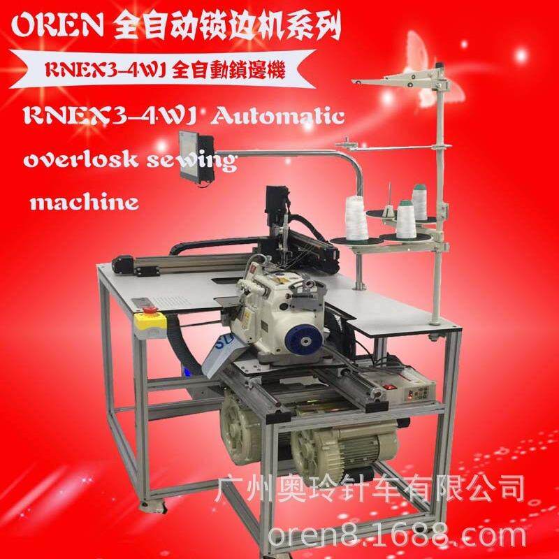 全厂自动袜子锁边缝绒纫机半圆RNEX3-4W锁边缝纫设备羊家价格RNEX