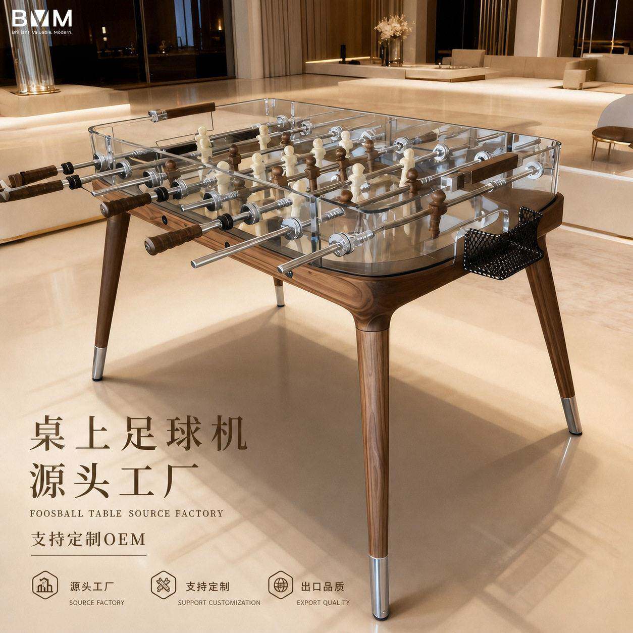 bvm苏黎世意实木家用端豪宅别墅桌上足球桌八杆室内双人足球机