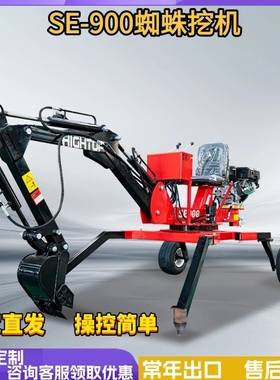 出口法国小型挖掘机 backhoe 轮式牵引后铲挖土机 微型蜘蛛挖掘机