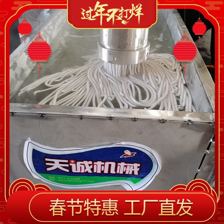 新春奉献全自动土豆鲜粉机 电气两用火锅粉宽粉机报价,清洗/食品/商业设备,果蔬加工设备,淘宝优惠券,粉丝福利购,淘宝优惠卷