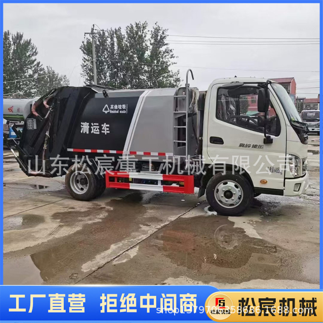 柴油垃圾车环卫车户外挂桶自装自卸式机动三轮翻斗保洁垃圾清运车