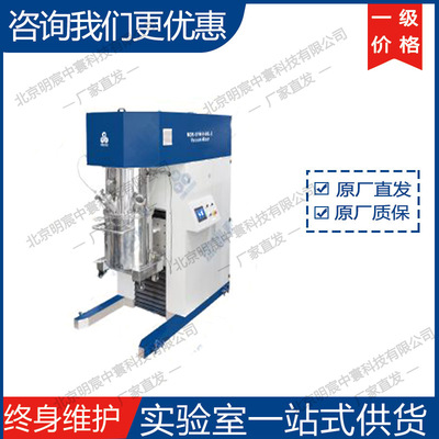 科晶MSK-SFM-9-60L-2 双分散轴真空行星搅拌机 厂家