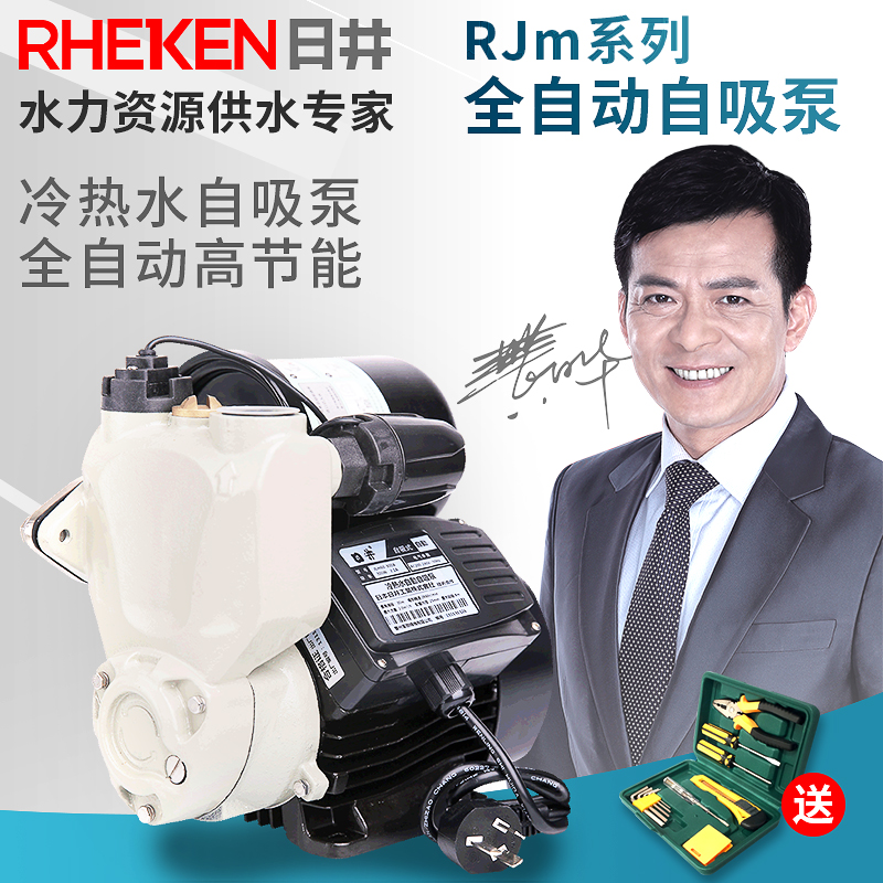 日井水泵管道加压全自动增压泵家用自来水220V小型抽水机吸水泵