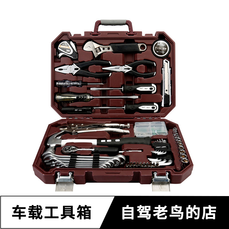 瑞德多功能车载机修综合越野车工具箱  自驾越野车实用修车工具