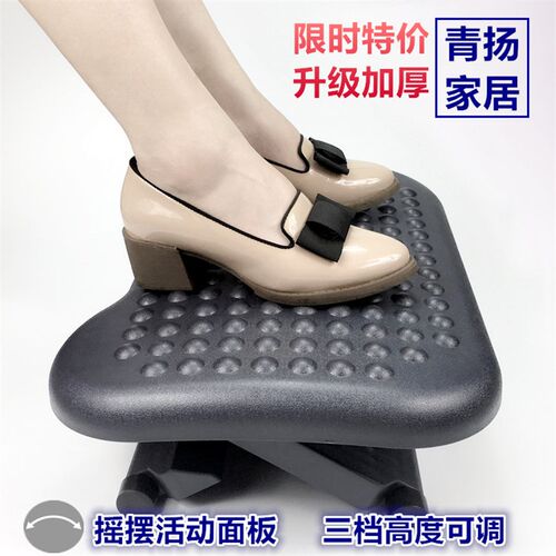 办公室垫脚凳脚踏凳电竞脚踏板搁脚凳搭脚儿童升降桌下书桌下学习