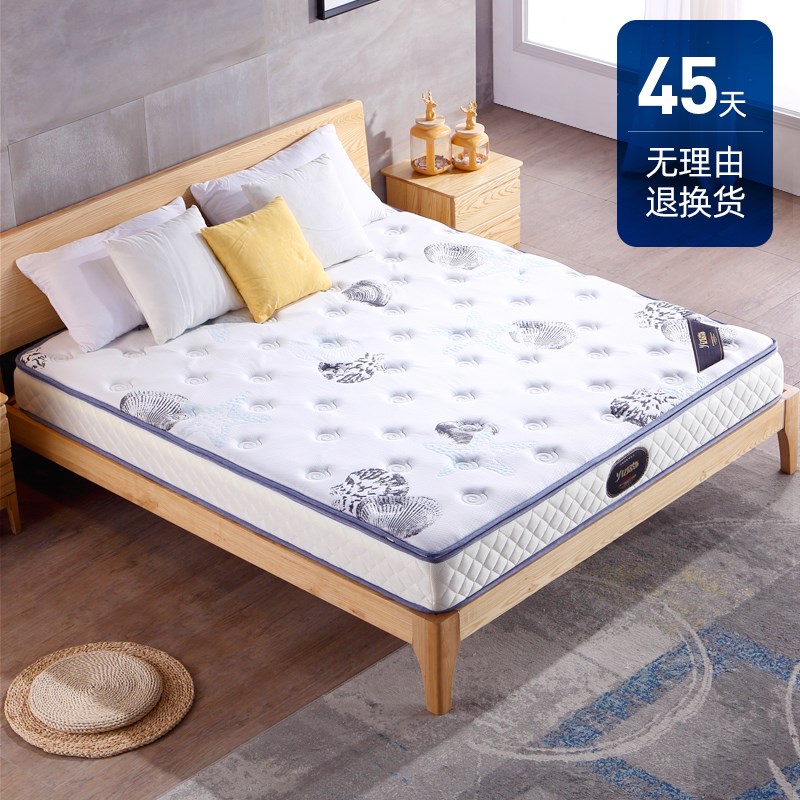 亿居饰 记忆棉厚棕垫乳胶椰棕床垫1.8m1.5米定做软硬两面棕榈床垫