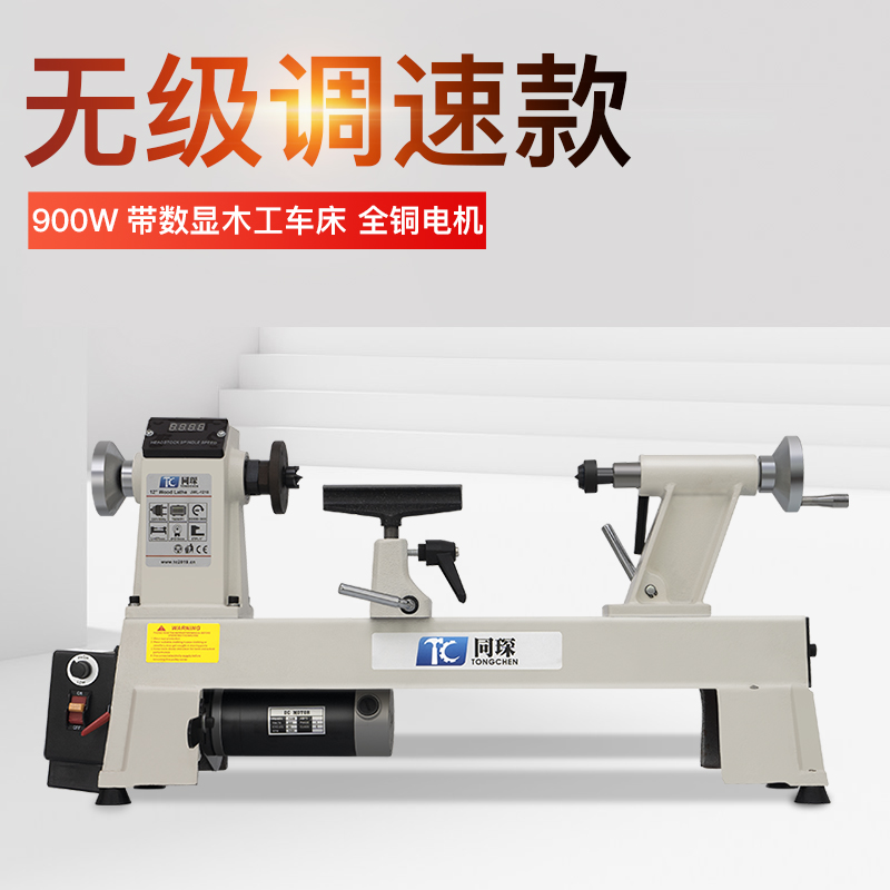 900W多功能微型小机床 木工小型数控自动车床 家用普通迷你木旋机