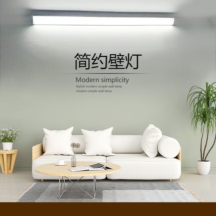 led灯管90度直角灯长条灯家用光管一体化墙角日光灯全套角灯壁灯