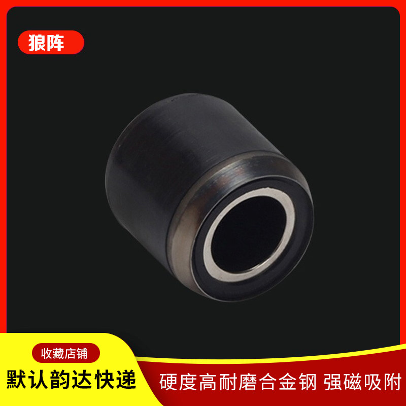 狼阵移印机油墨杯代替刮刀钢板油盅打码机墨杯强磁移印刀片打码机