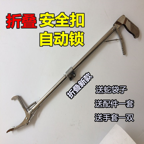 加厚不锈钢折叠自动加长钳子黄鳝鱼夹子泥鳅钩垃圾夹赶海螃蟹2米