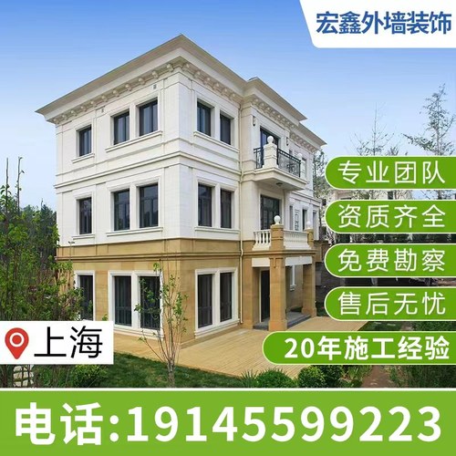 上海外墙翻新修补真石漆别墅外墙粉刷仿石漆喷涂内墙翻新修补施工