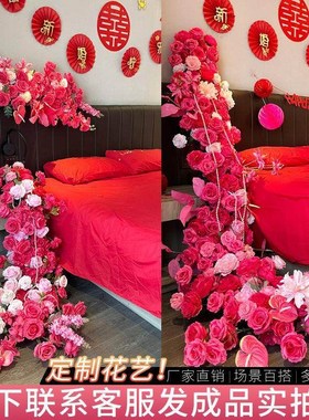 婚房布置假花婚礼床头彷真花民宿客厅沙发装饰瀑布花备婚床头摆花