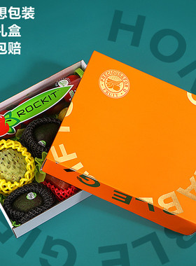 新款高档创意橙色烫金3-5斤水果礼盒节日送礼通用混搭水果空盒子