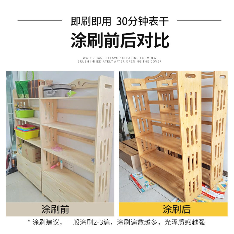 鑫乐天水性木器漆改色翻新清漆油漆家用自刷涂料实木原木家具木门