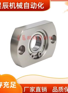 BGCA 608 698 628 6800 6900 6000 6200 6801ZZ 对边法兰带座轴承