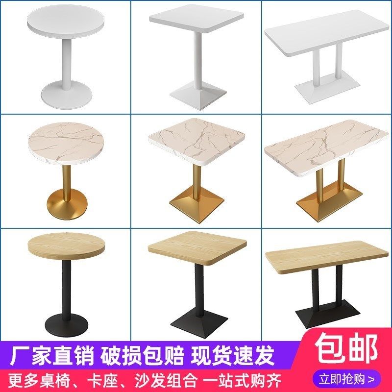 小吃甜品奶茶店桌子麻辣烫面馆餐饮店桌椅接待洽谈长方圆桌椅组合,住宅家具,板木餐桌,淘宝优惠券,粉丝福利购,淘宝优惠卷