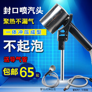 桶装水封口机喷头纯净水封膜机配件矿泉水热缩膜机导气管喷头配件